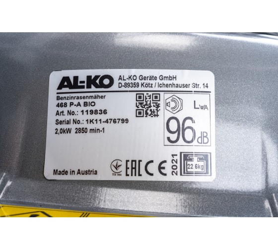 Газонокосилка бензиновая Al-Ko Silver 468 P-A BIO