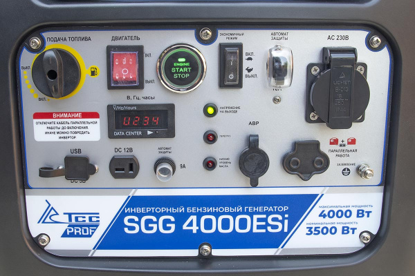 Бензогенератор инверторный SGG 4000ESi с блоком АВР